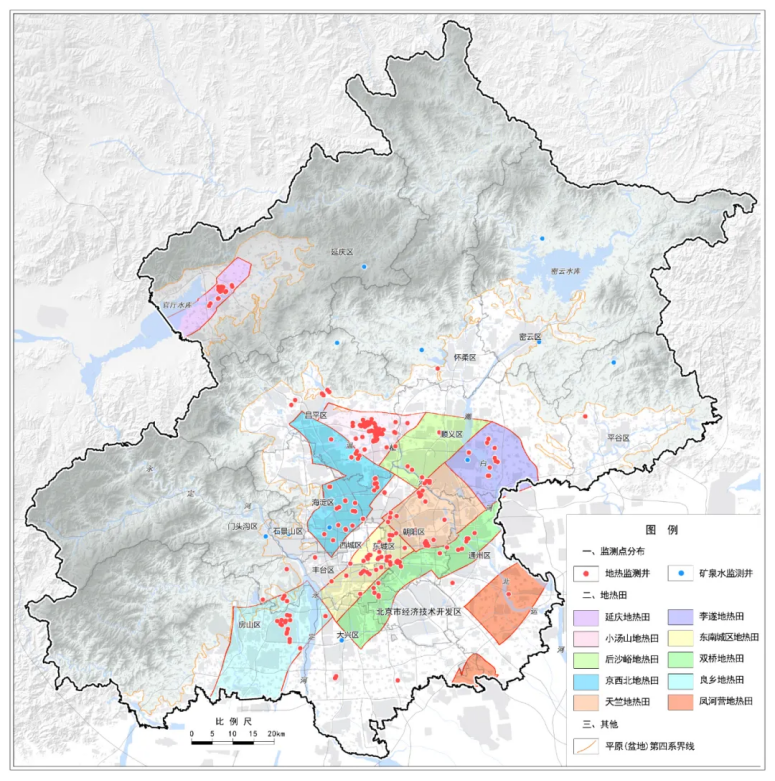 北京市地質(zhì)調(diào)查“十四五”規(guī)劃：大力推動淺層地熱能發(fā)展，有序開發(fā)利用中深層地熱資源-地大熱能