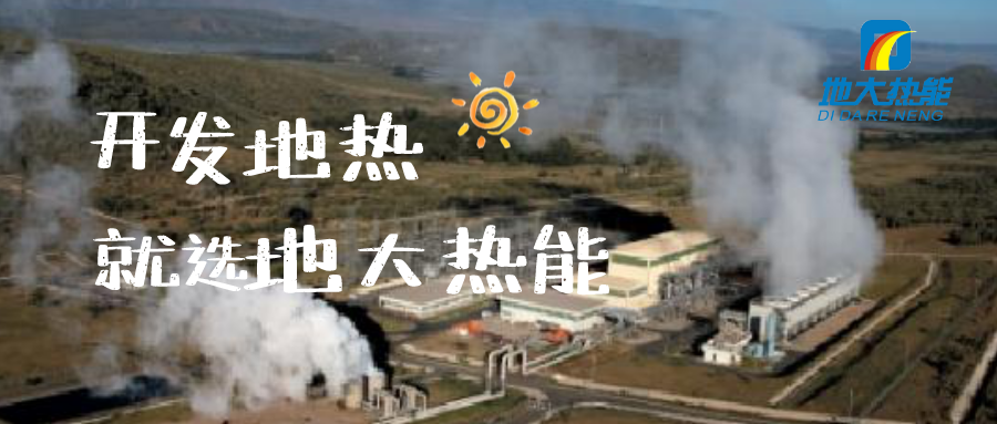 麻陽(yáng)打造“溫泉康養(yǎng)之鄉(xiāng)”，做強(qiáng)長(zhǎng)壽康養(yǎng)旅游品牌-地大熱能