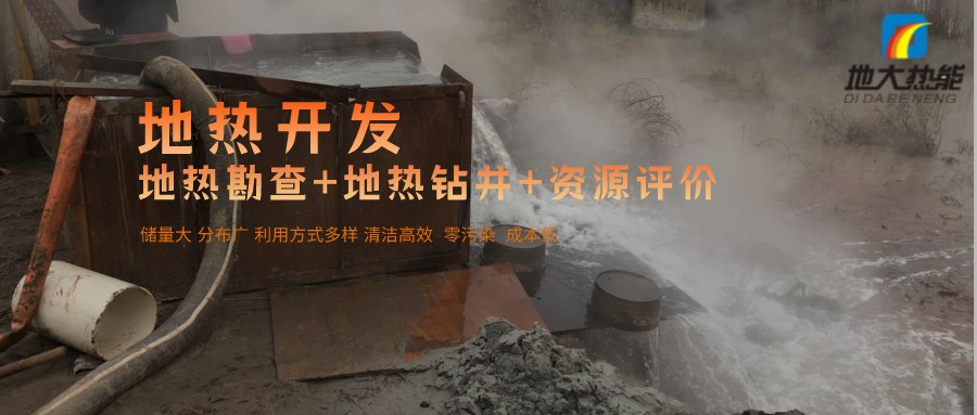汝城溫泉：溫泉醫(yī)養(yǎng)新形勢、新策略-地?zé)釡厝_發(fā)-地大熱能